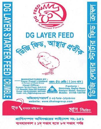 DG LAYER FEED