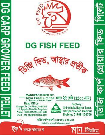 DG FISH FEED