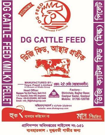 DG CATTLE FEED SPECIAL