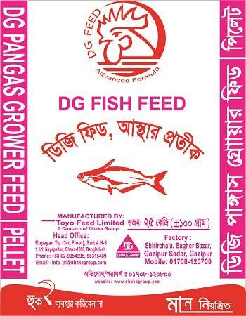 DG FISH FEED