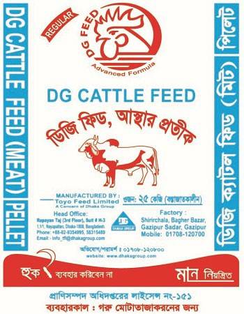 DG CATTLE FEED