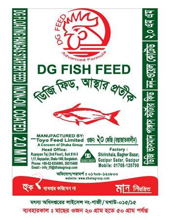 DG FISH FEED