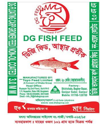 DG FISH FEED
