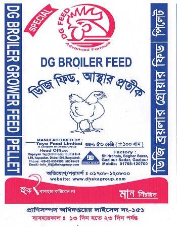 DG BROILER FEED SPECIAL